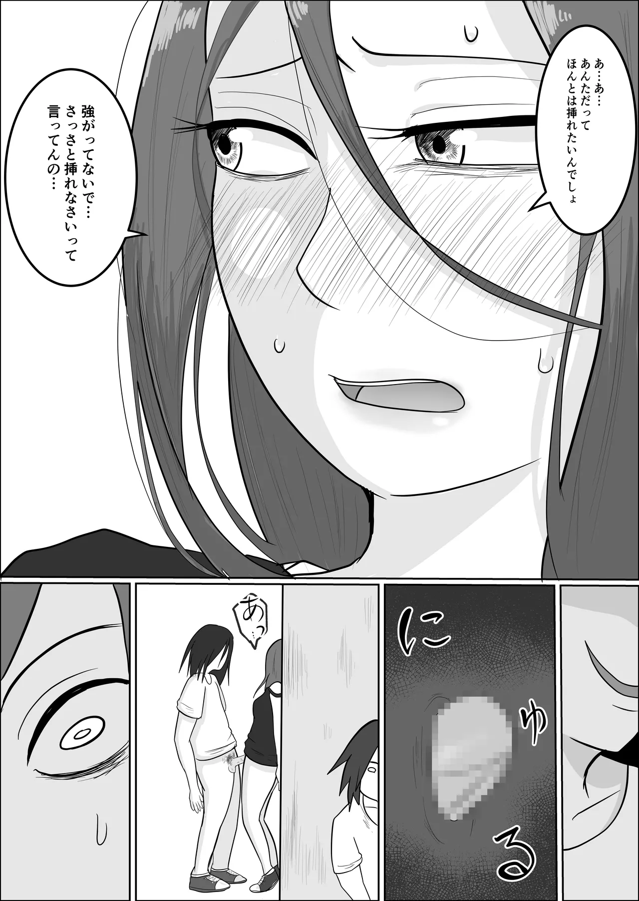 หน้า 90