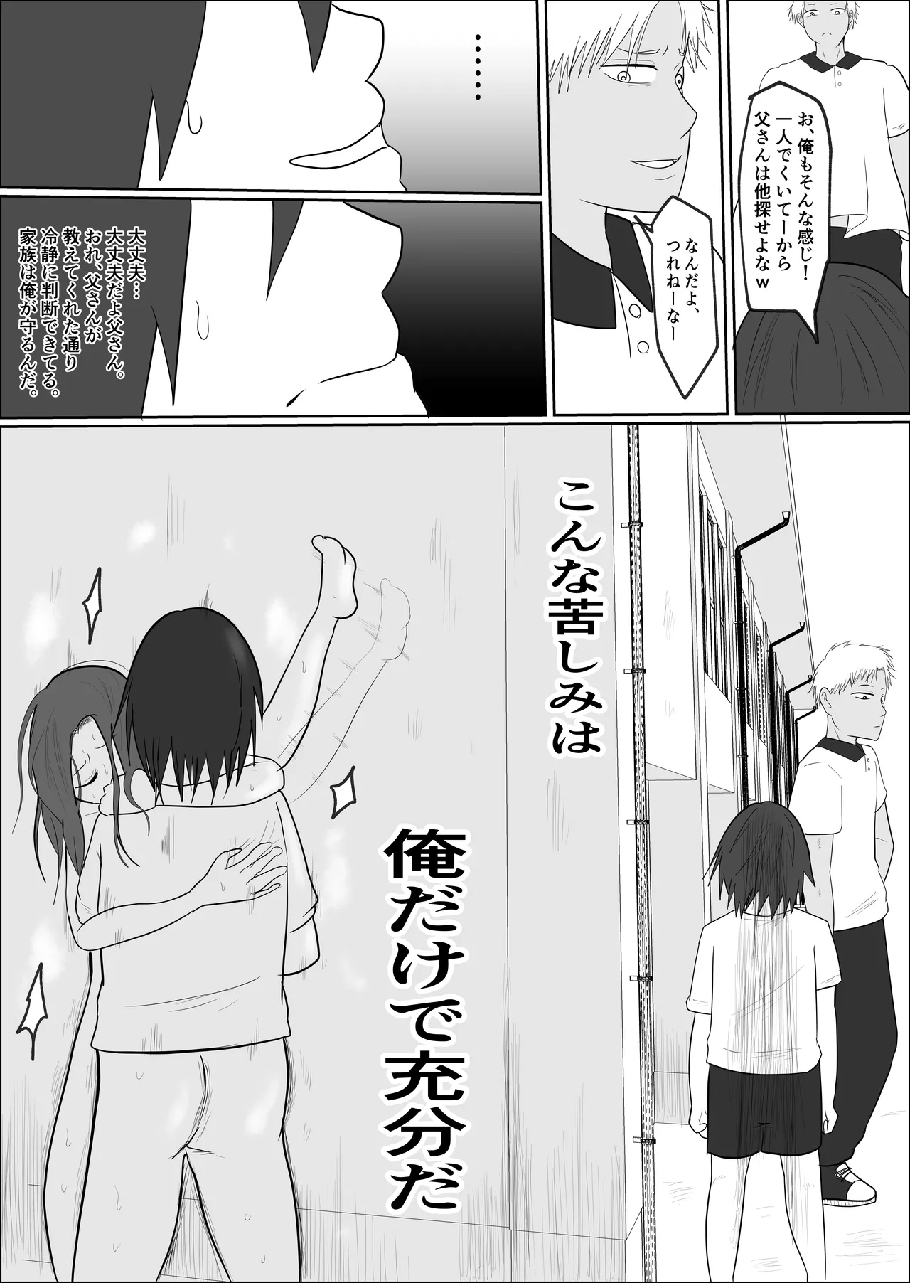 หน้า 93