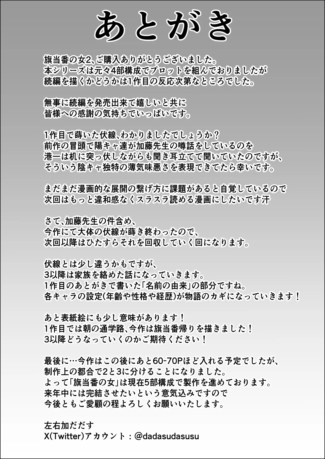 หน้า 99