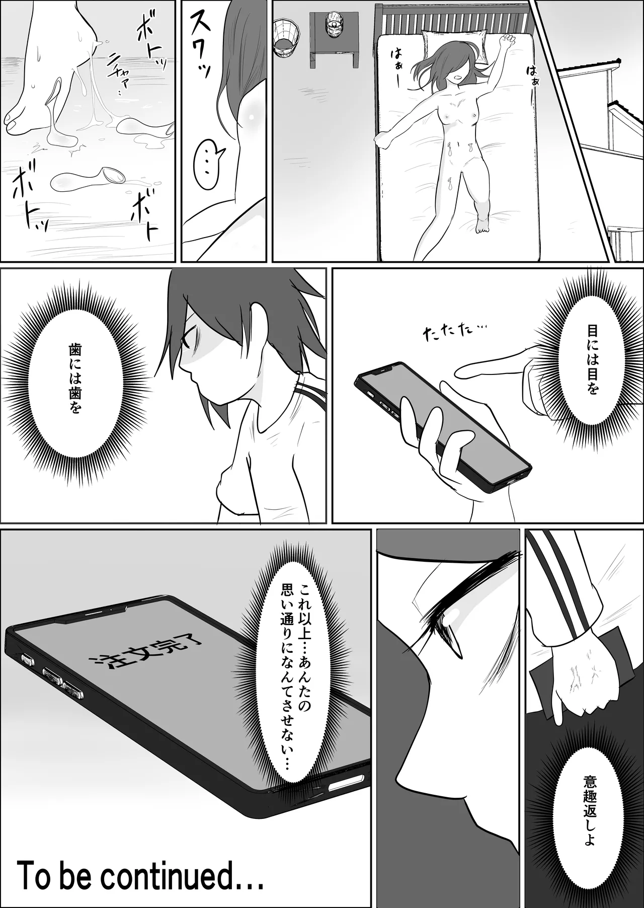หน้า 101