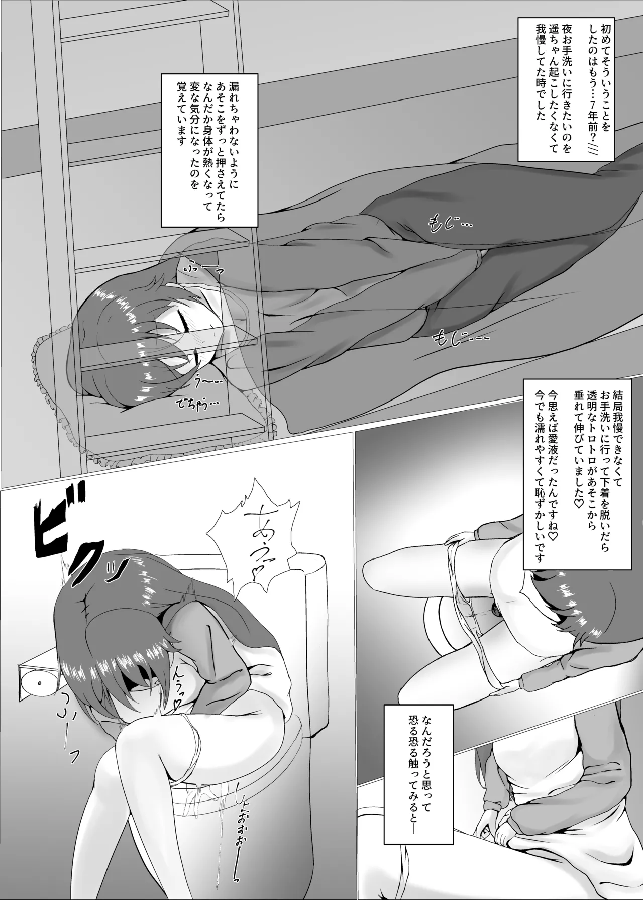 หน้า 7