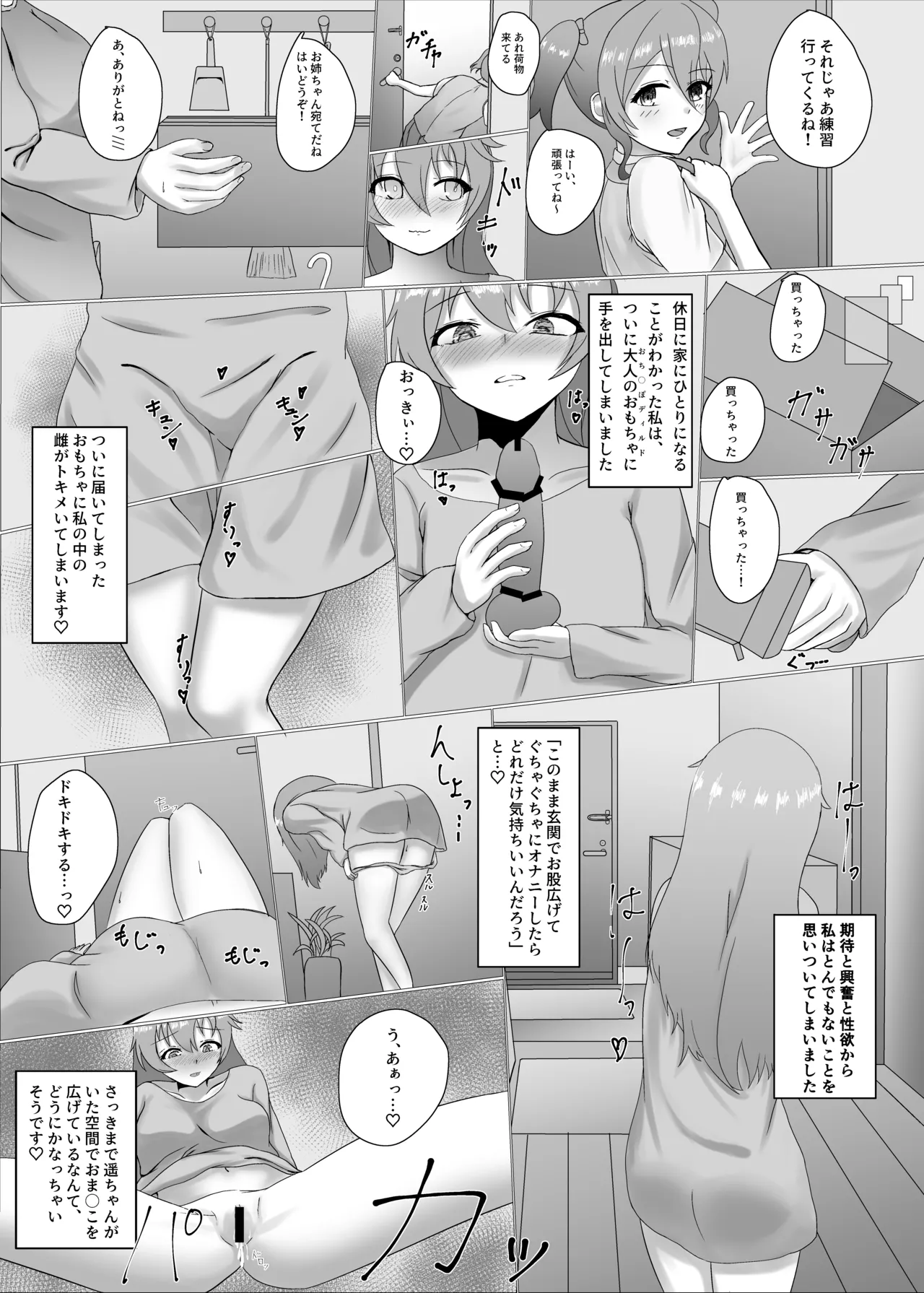 หน้า 12