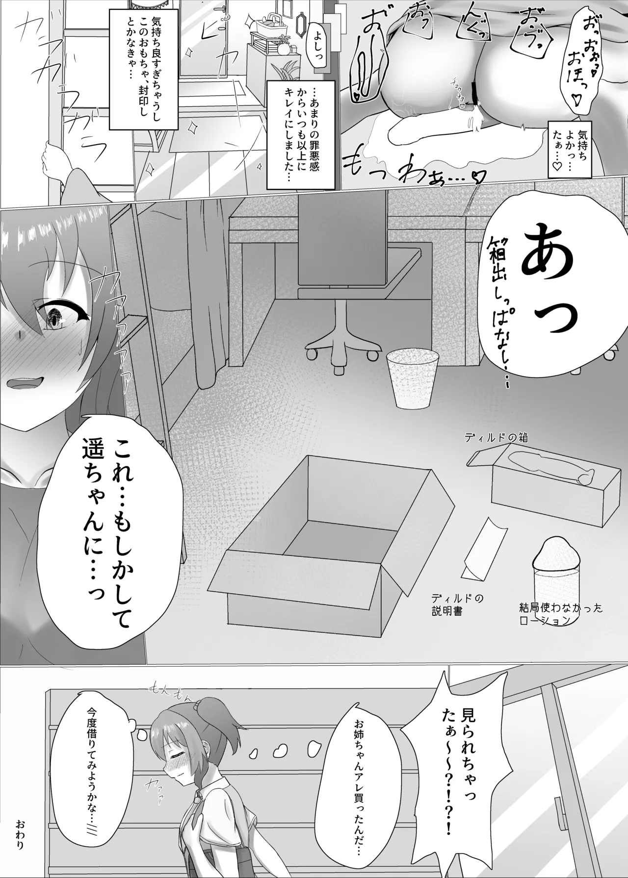 หน้า 16