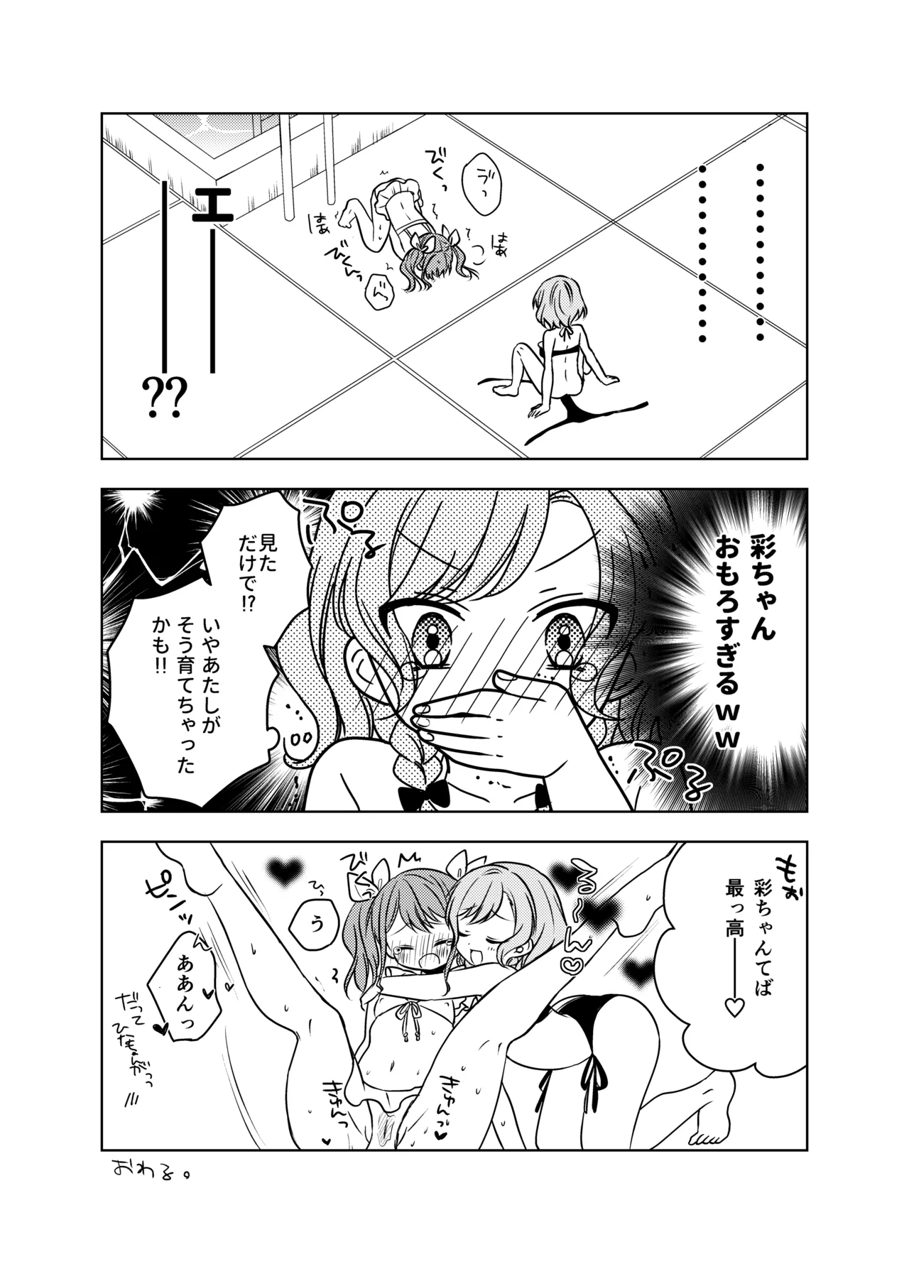 หน้า 7