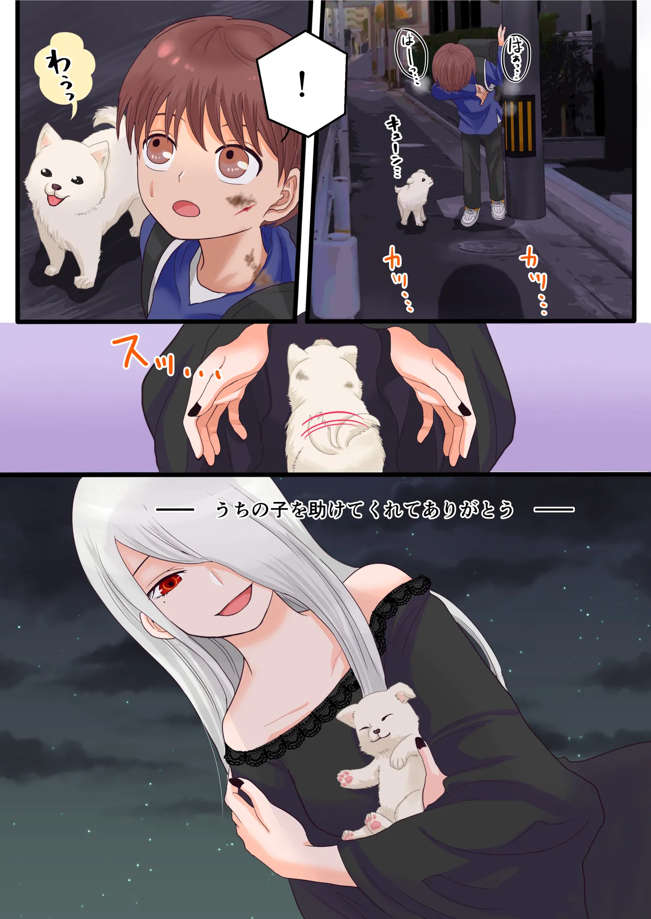 หน้า 2