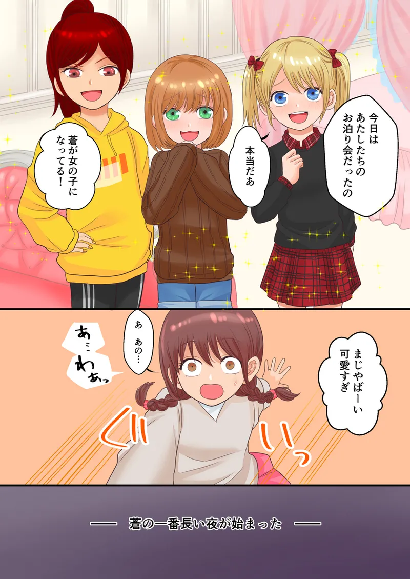 หน้า 9