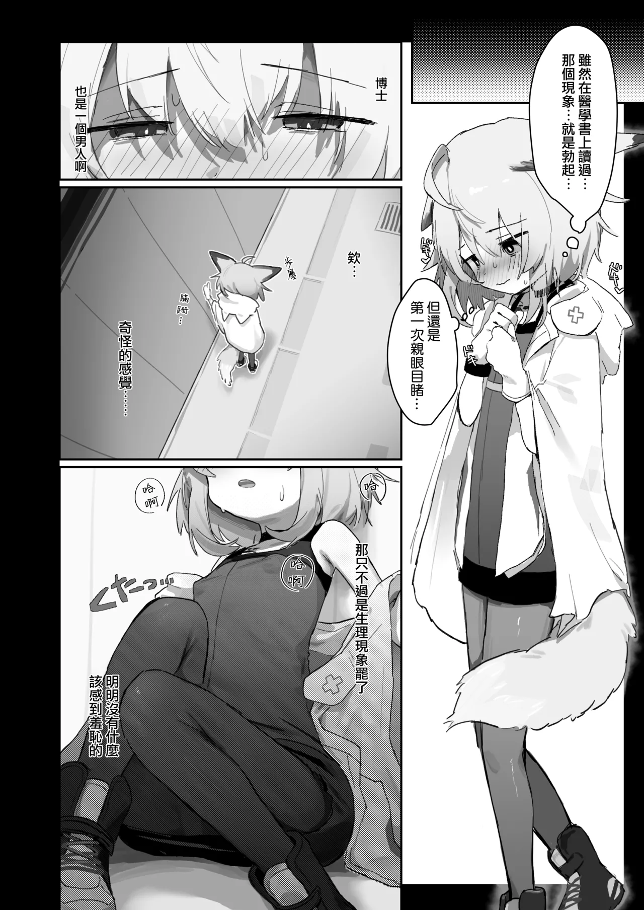 หน้า 12