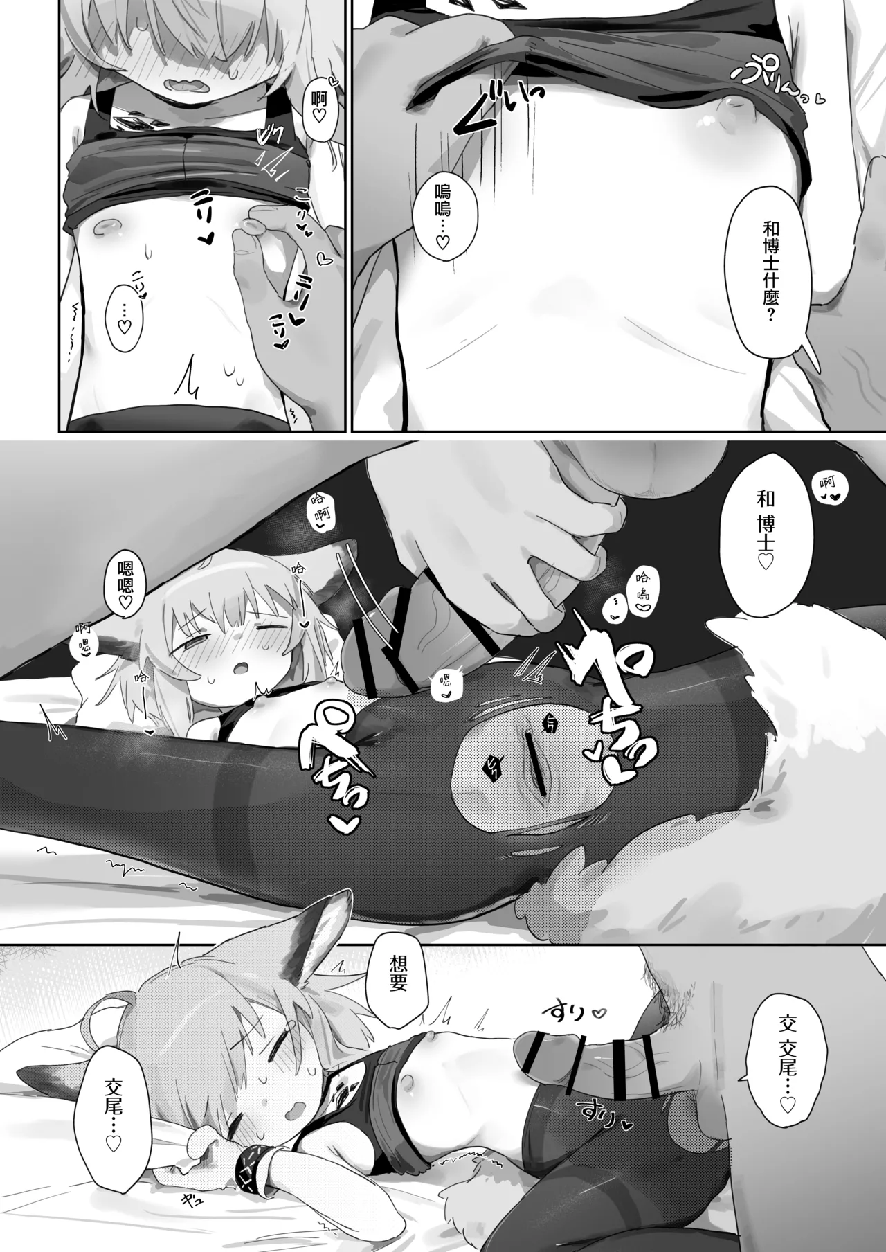 หน้า 24