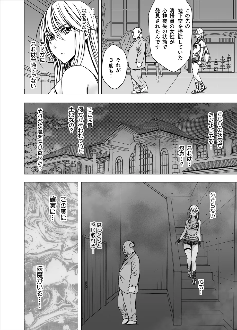 หน้า 7