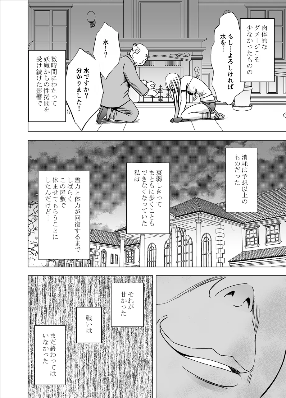 หน้า 65