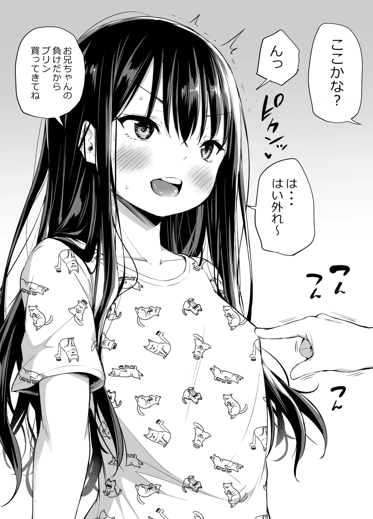 หน้า 7