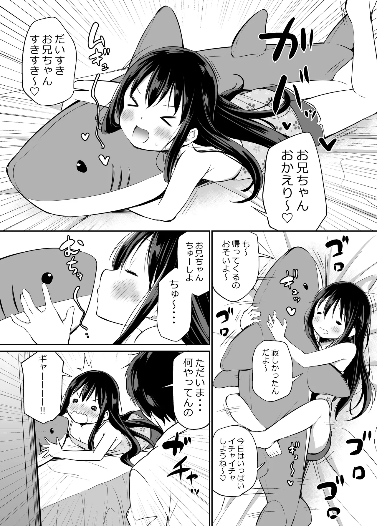 หน้า 16