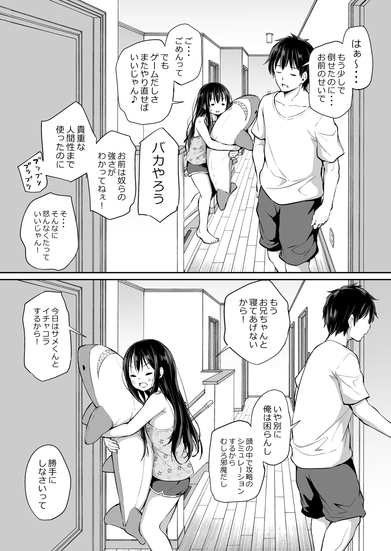หน้า 29
