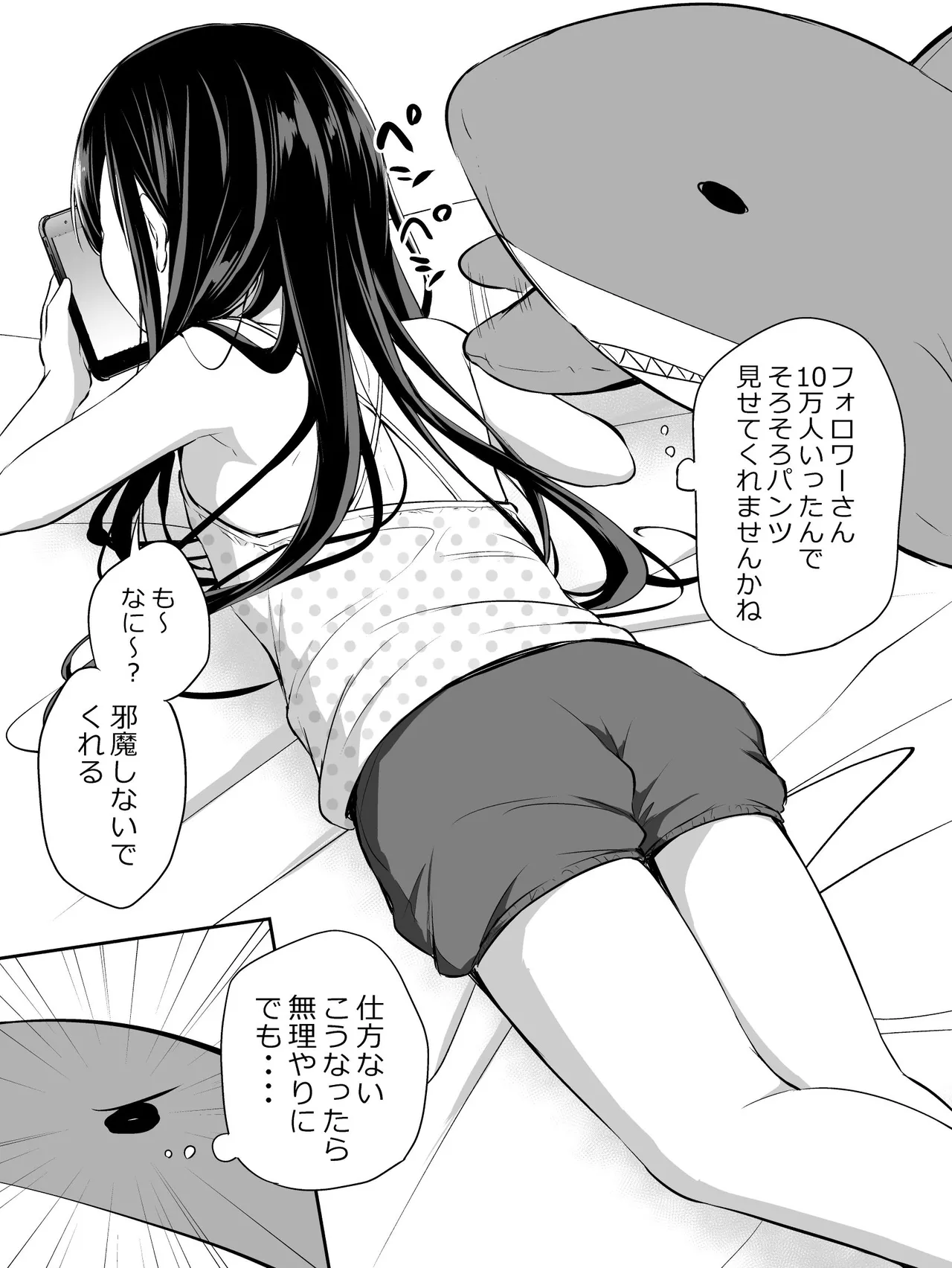 หน้า 33