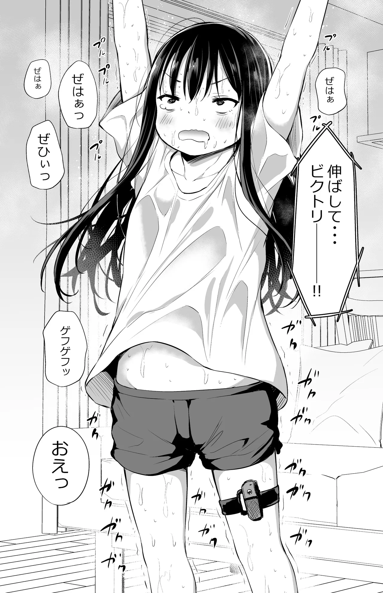หน้า 37