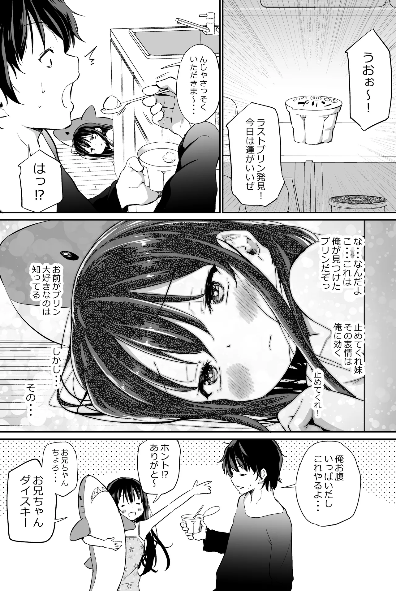 หน้า 39