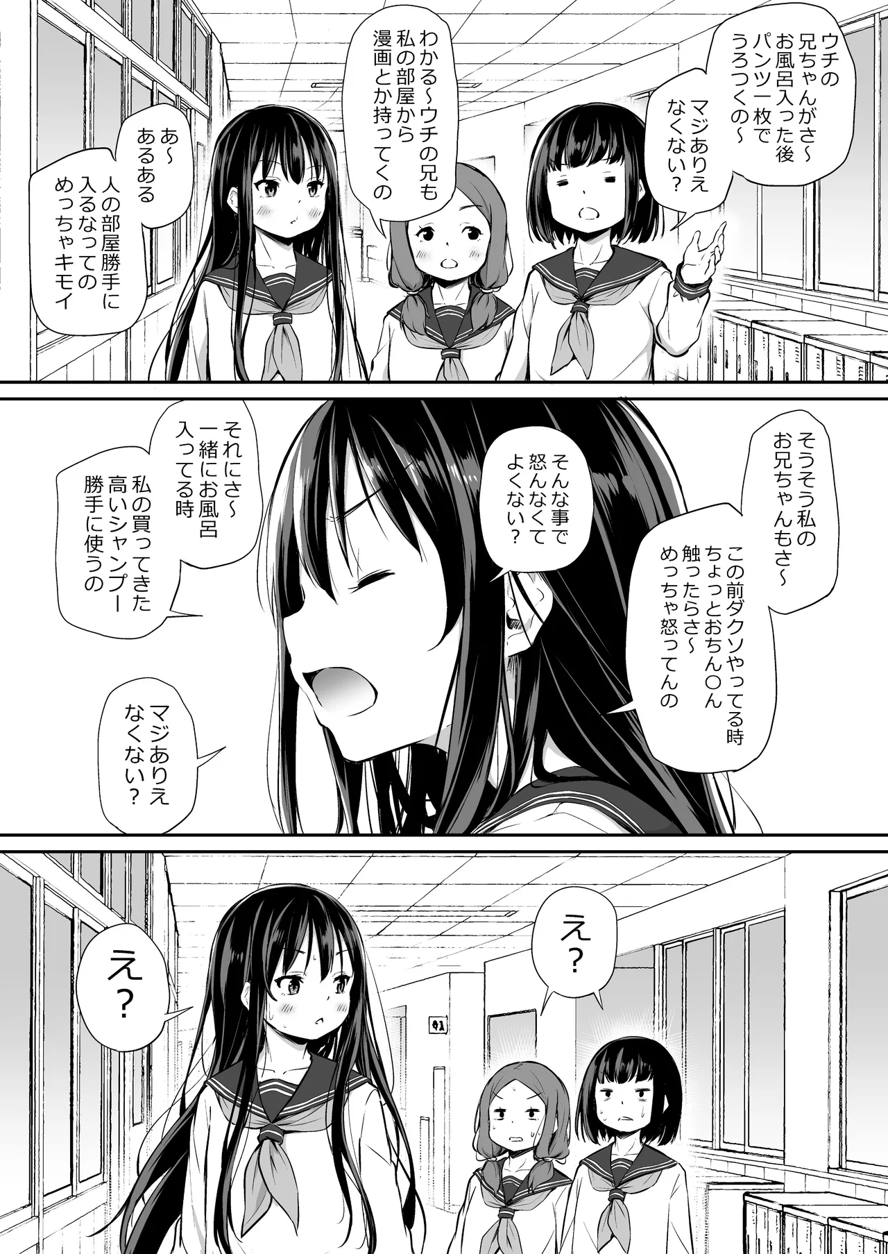 หน้า 44