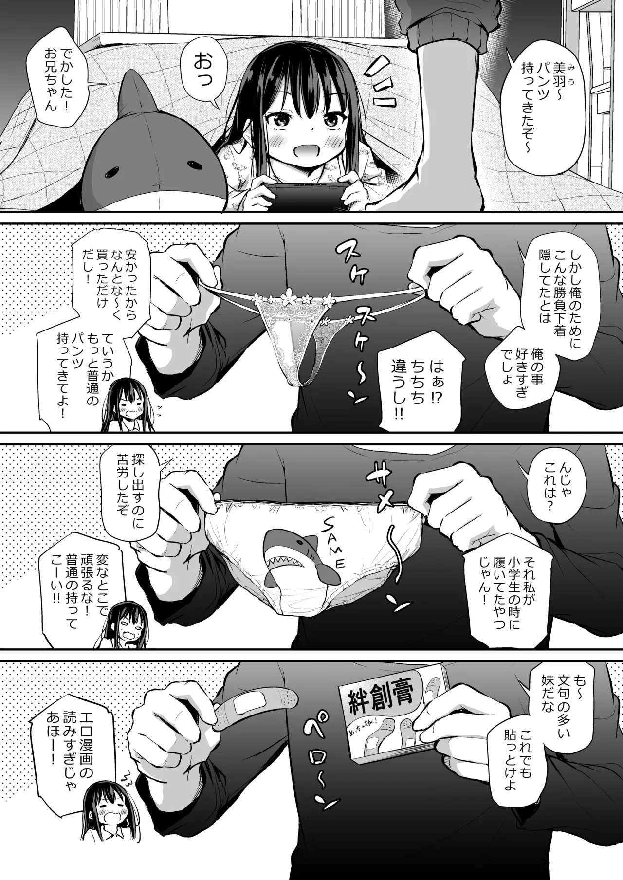 หน้า 53