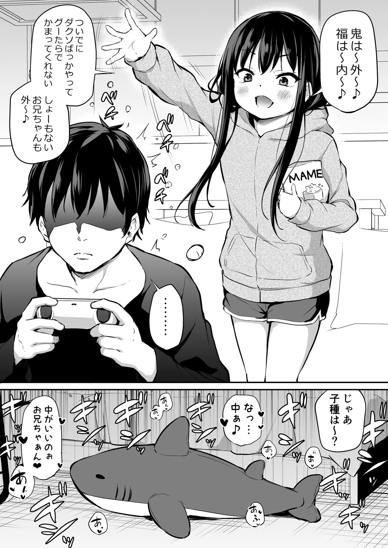 หน้า 63