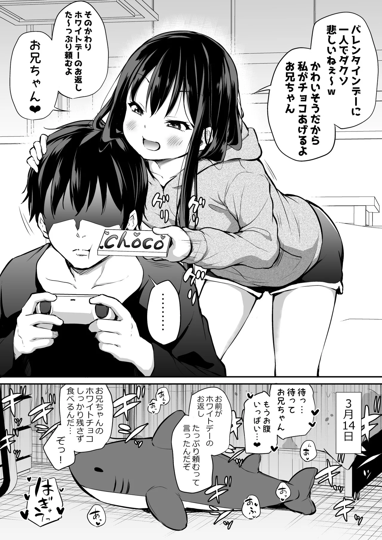 หน้า 64