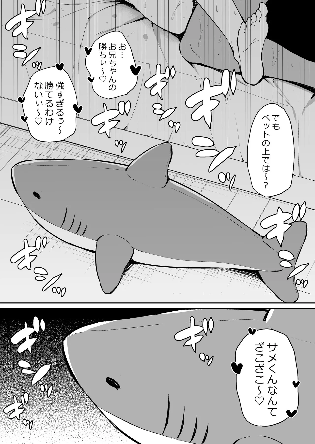 หน้า 79