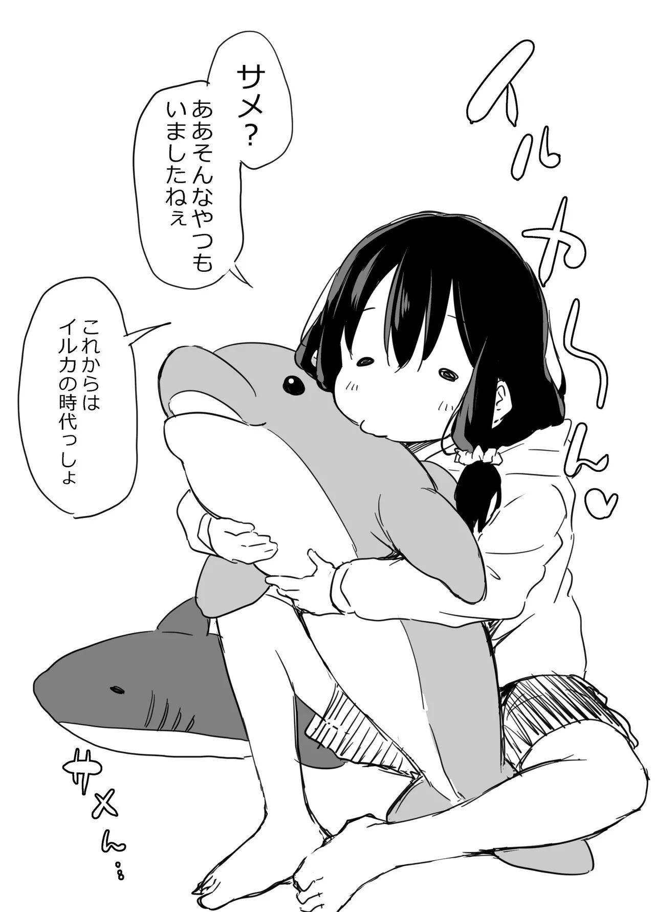 หน้า 85