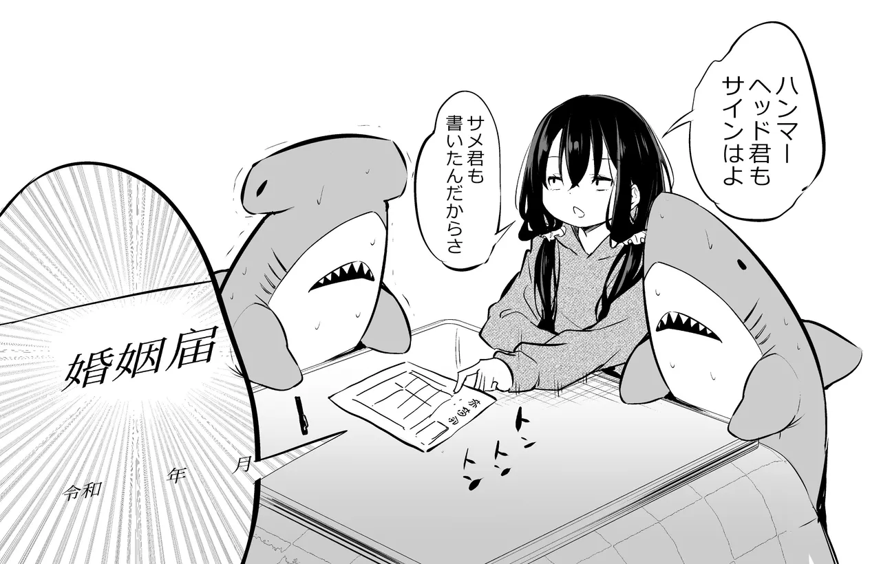 หน้า 102