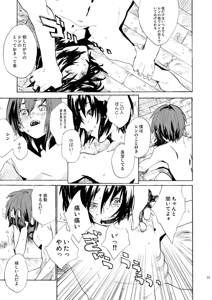 หน้า 32
