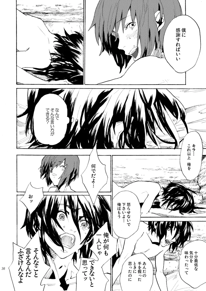 หน้า 35