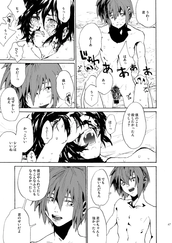 หน้า 44