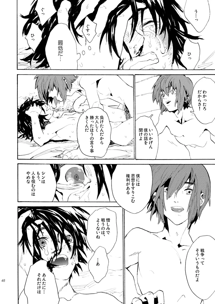หน้า 45