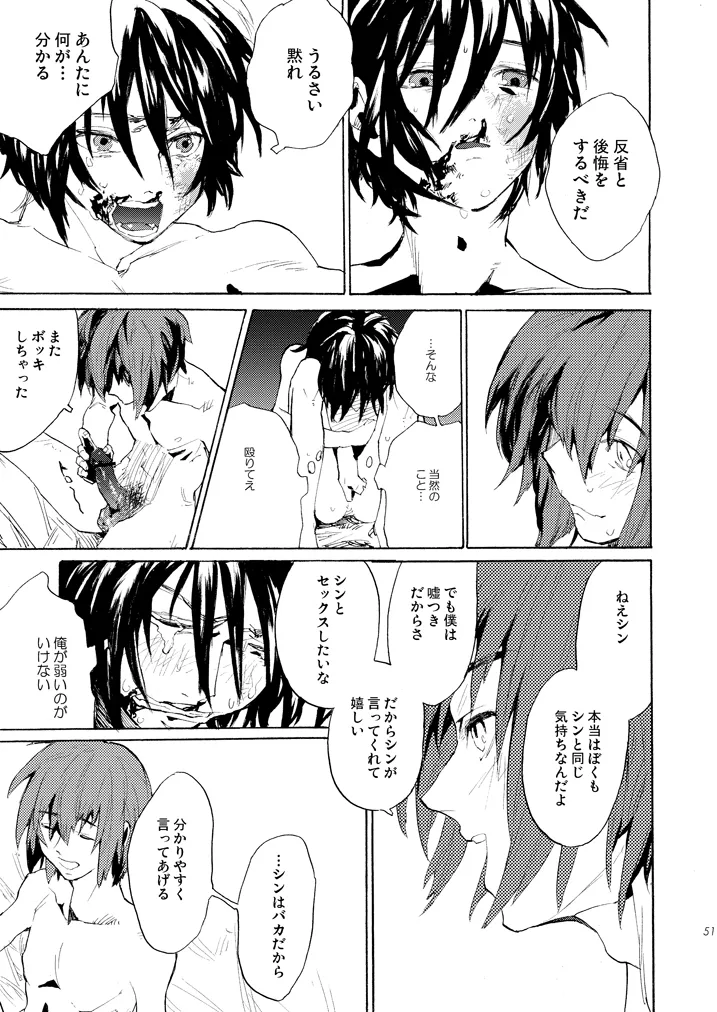 หน้า 48
