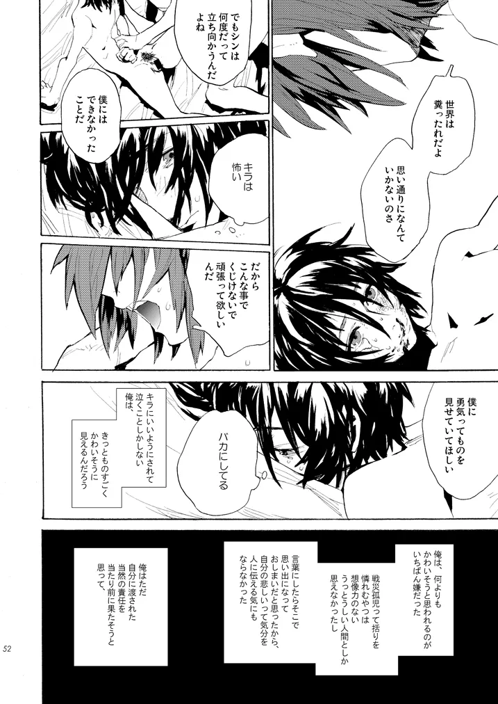 หน้า 49