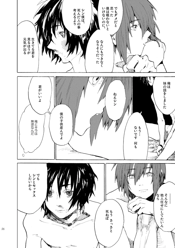 หน้า 53