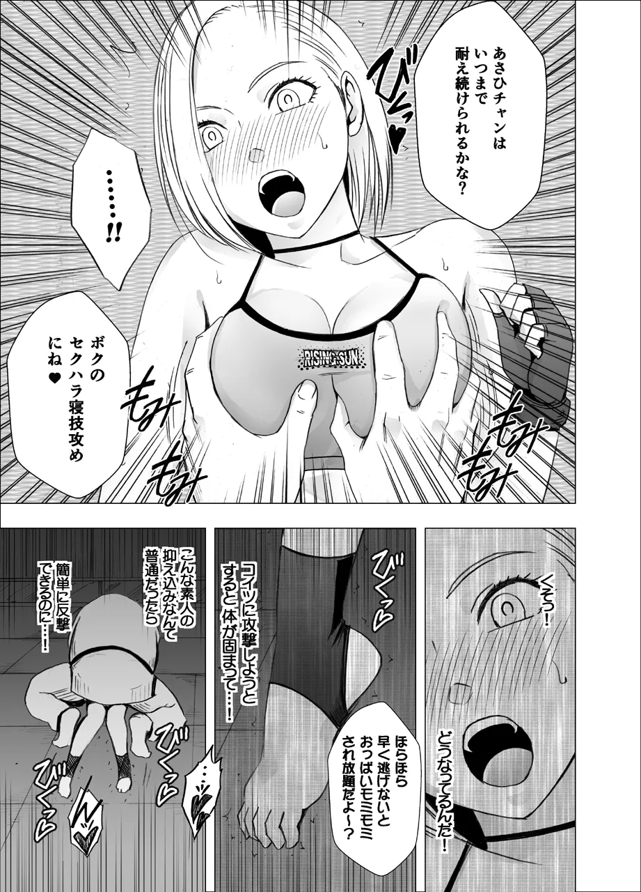 หน้า 15