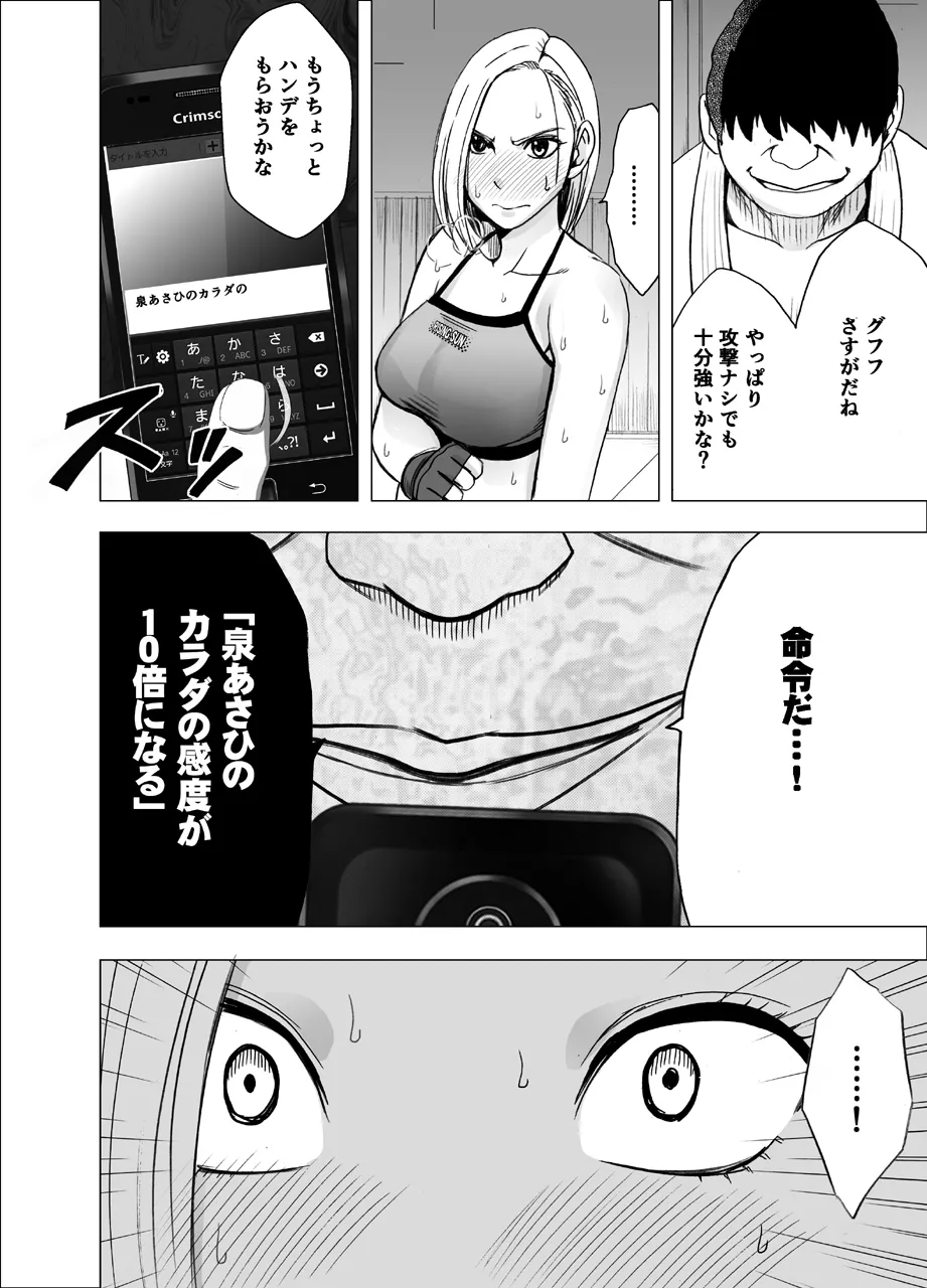หน้า 20