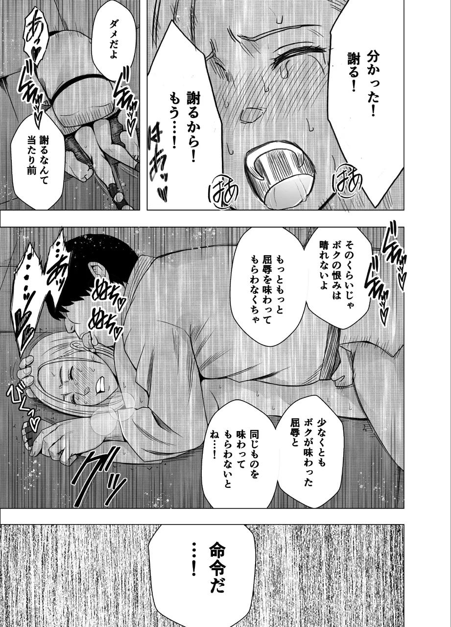 หน้า 47