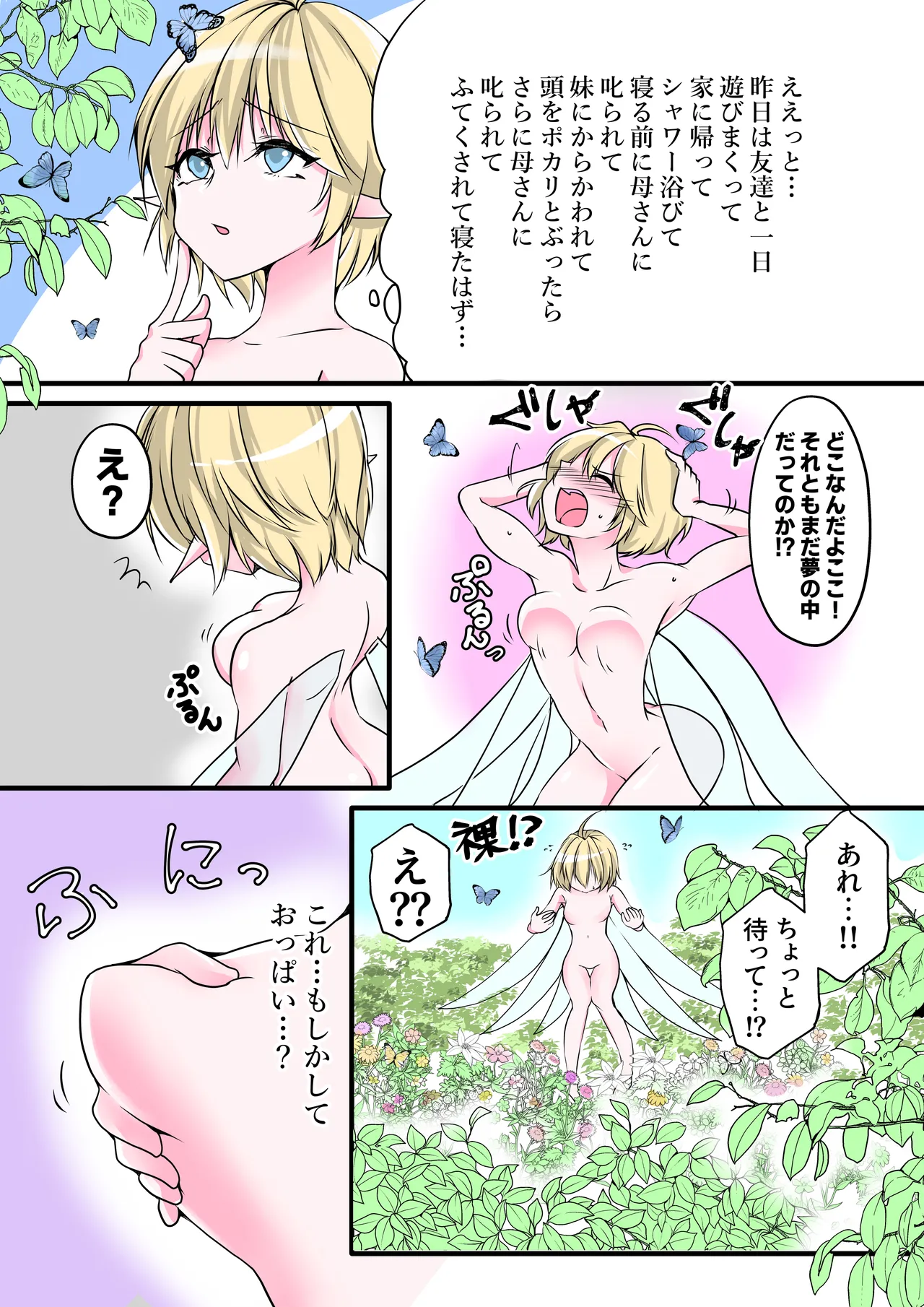 หน้า 4