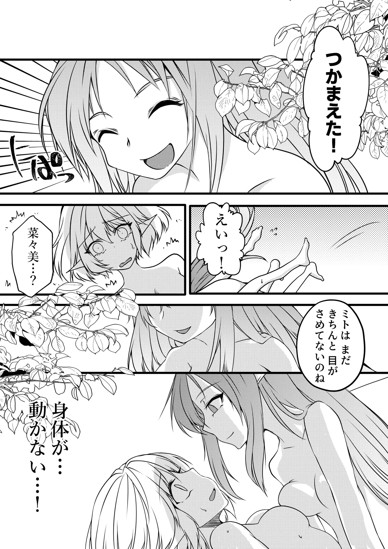 หน้า 10