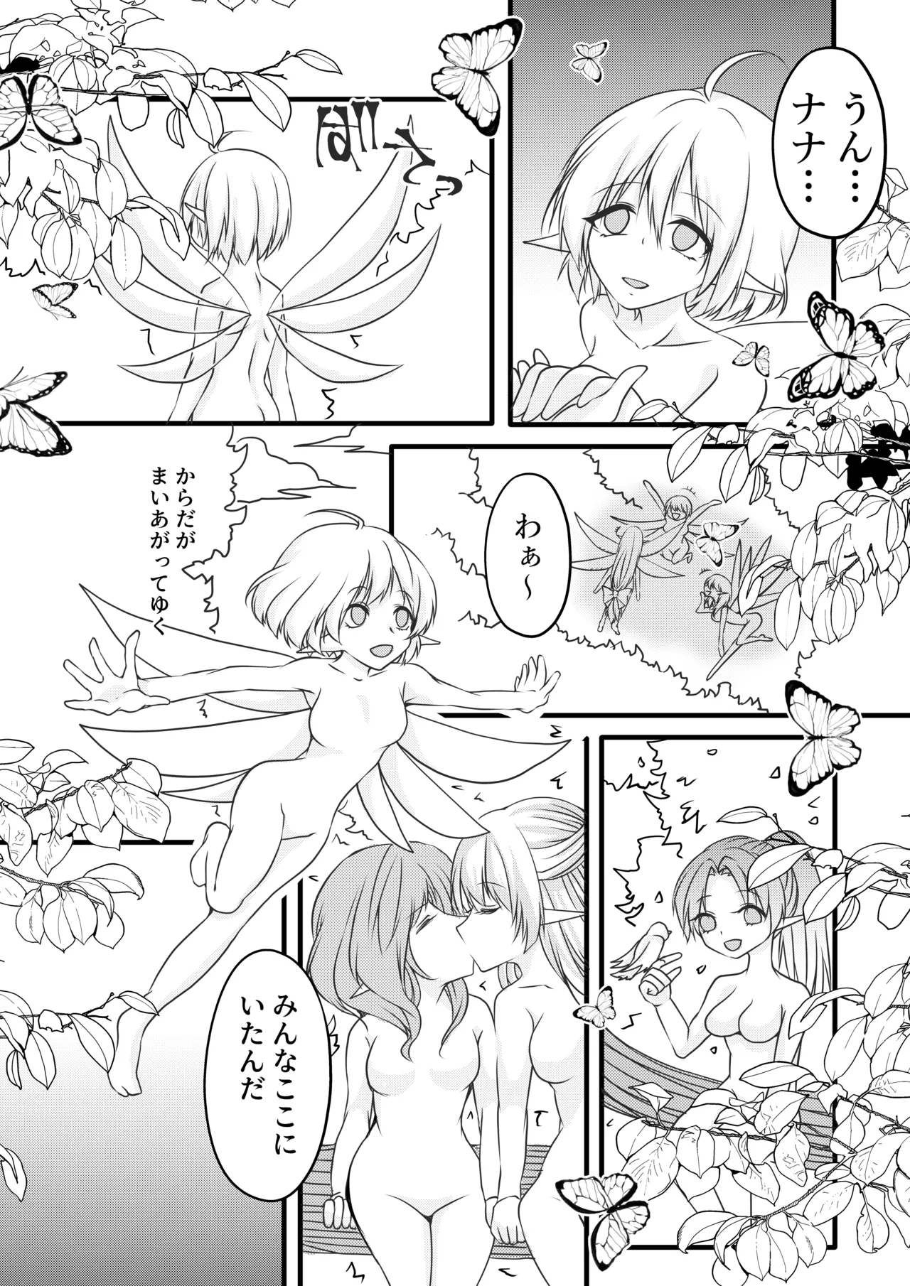 หน้า 12