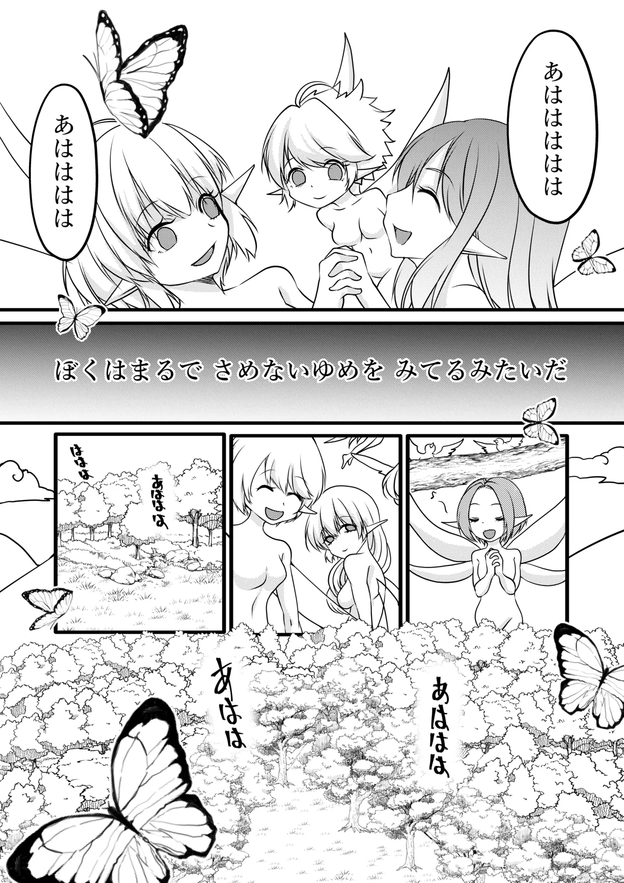 หน้า 13