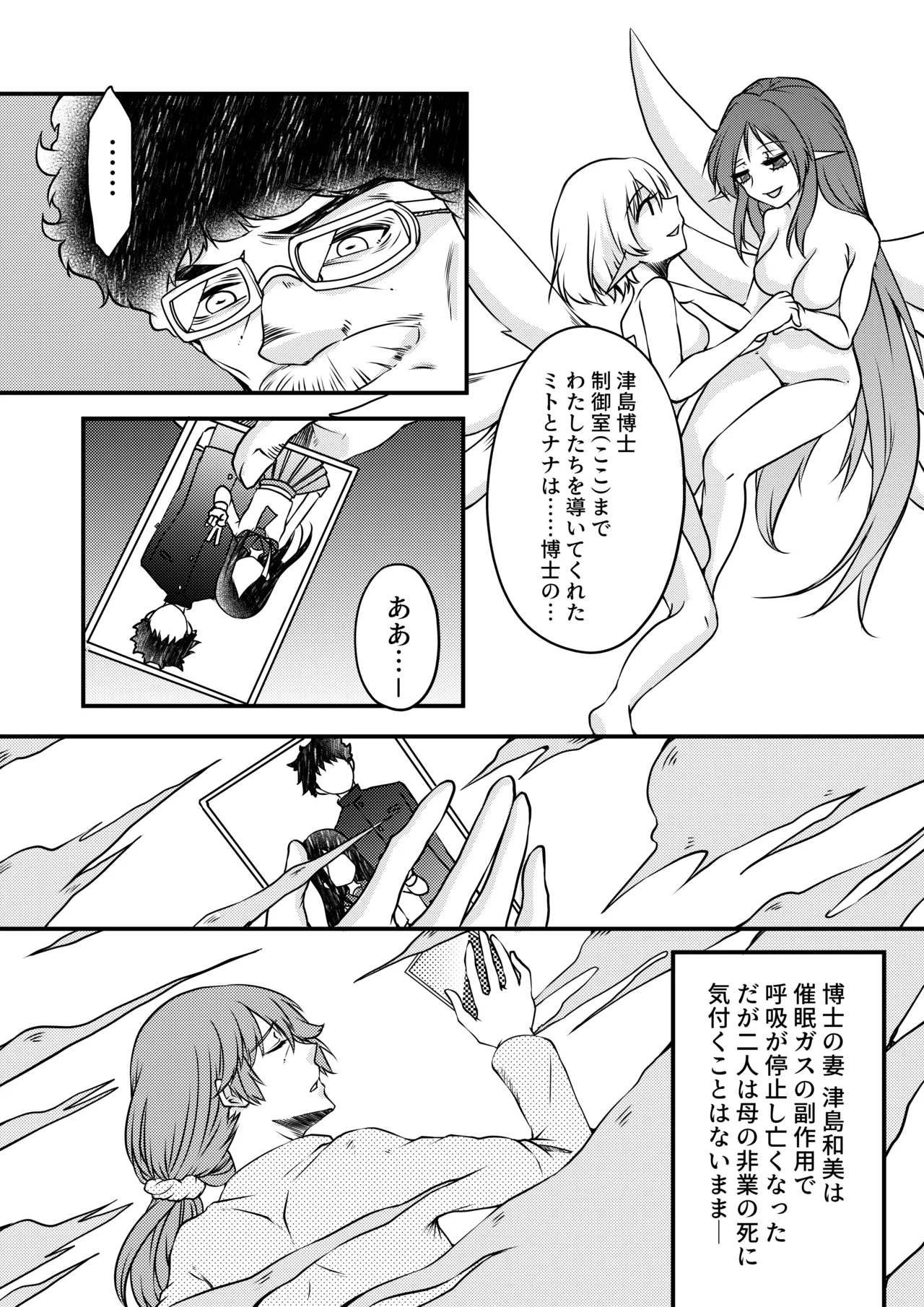 หน้า 10