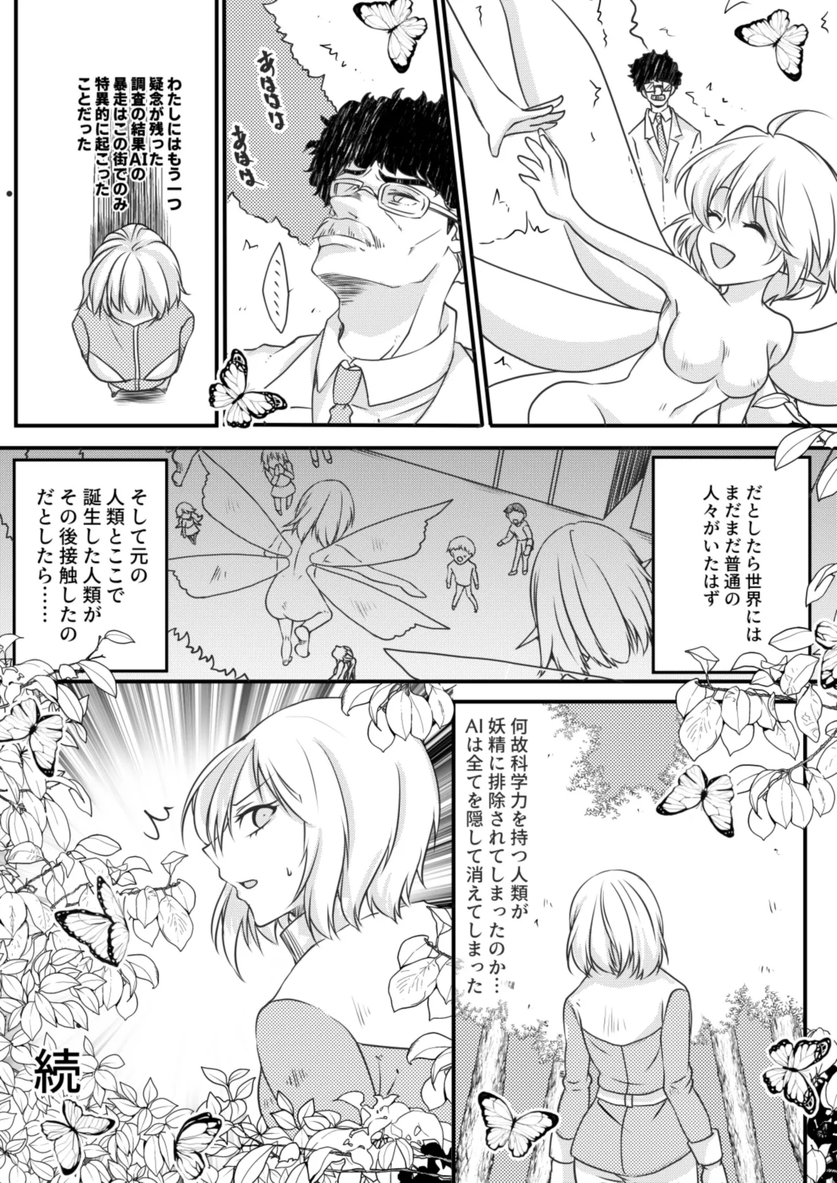 หน้า 11