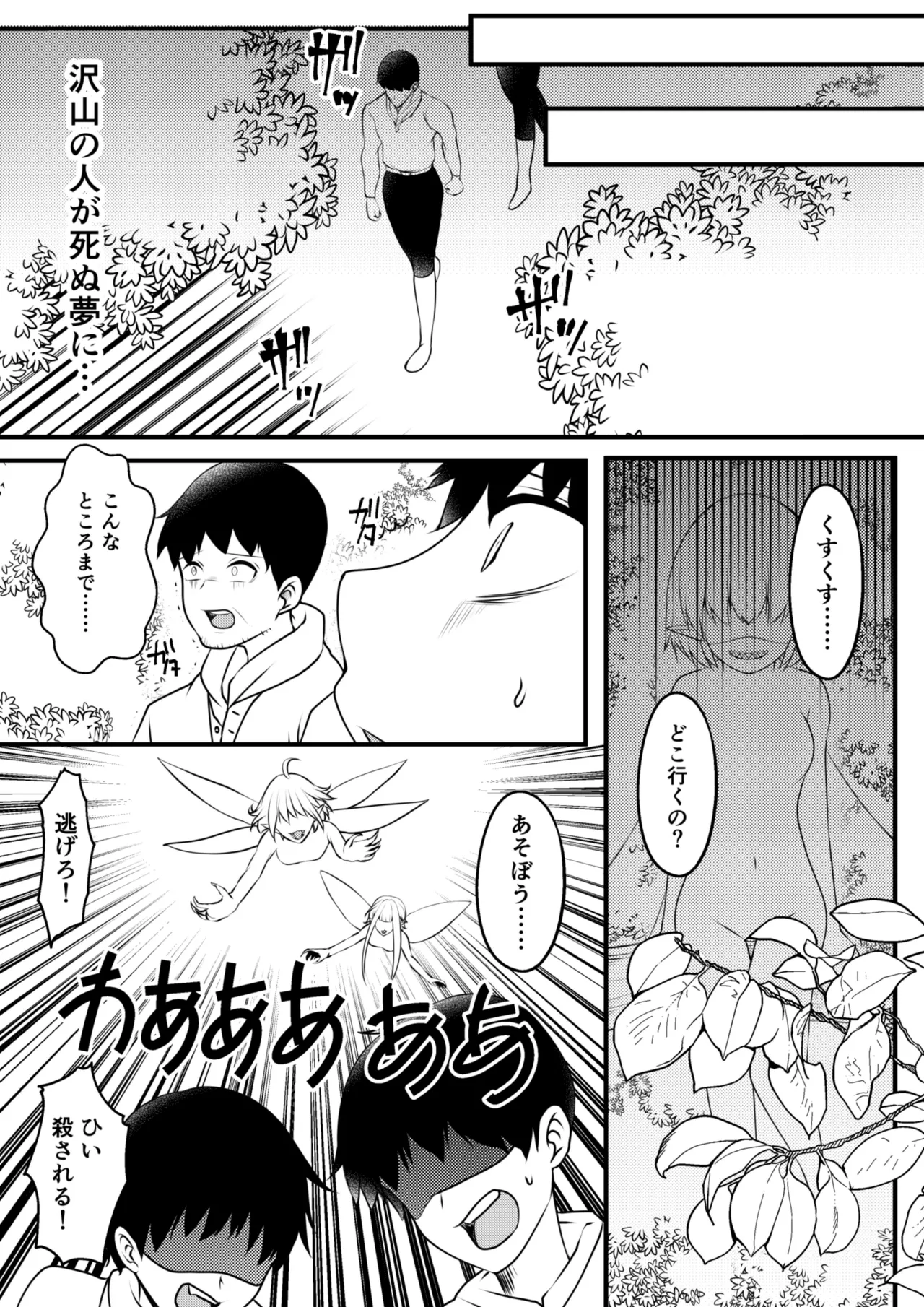 หน้า 17