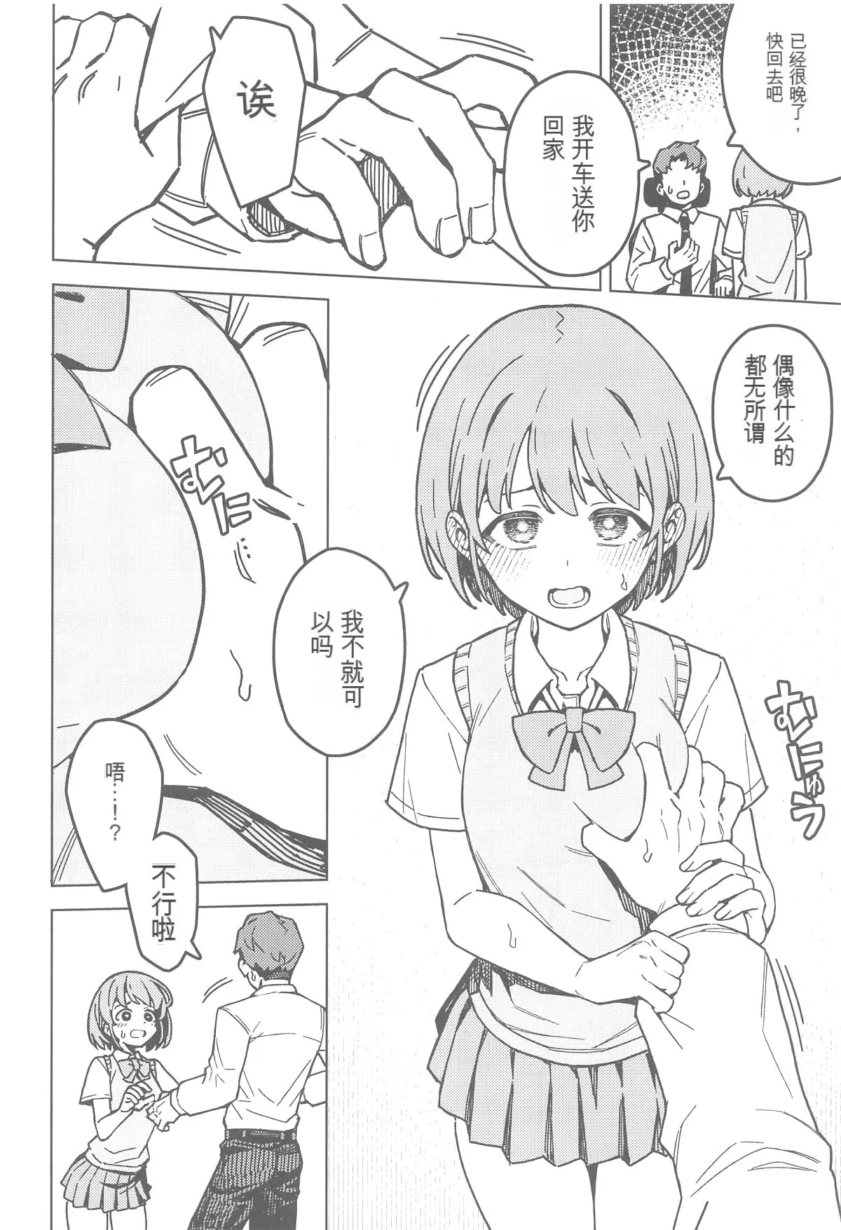 หน้า 7
