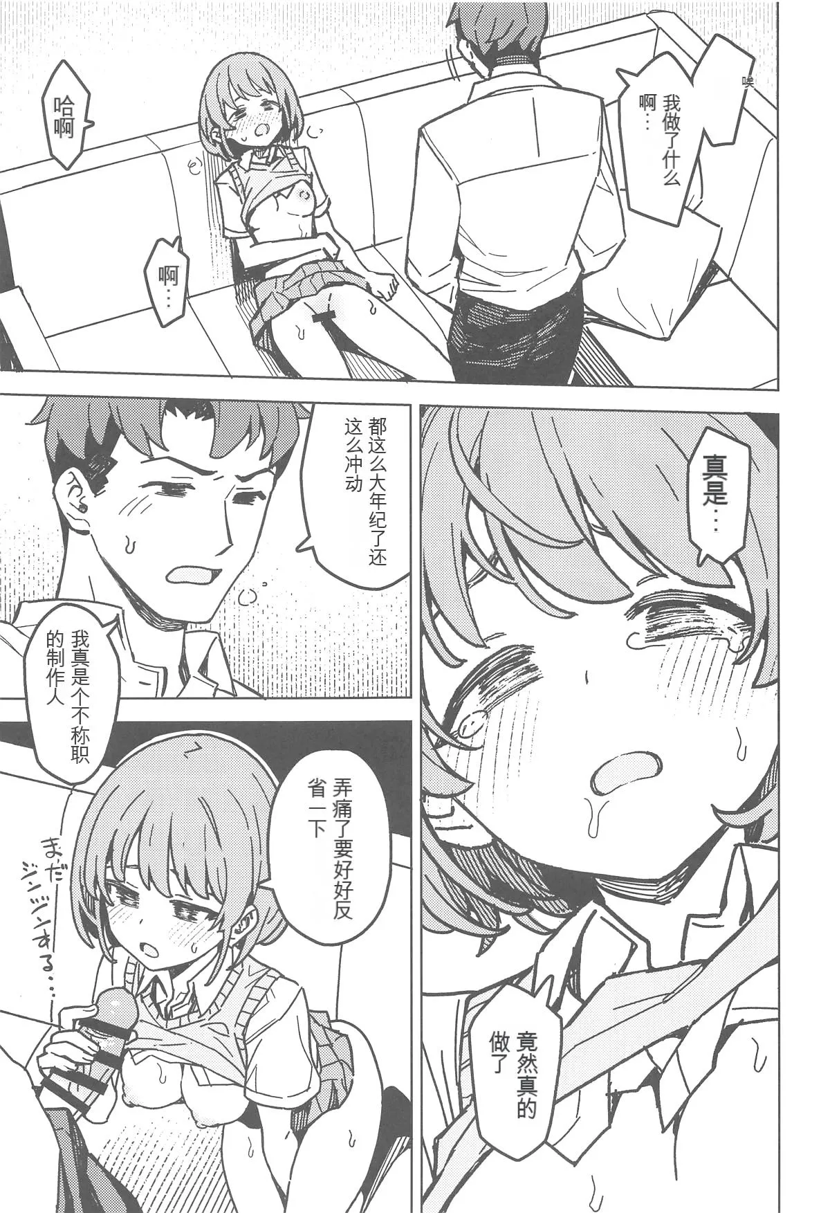 หน้า 16