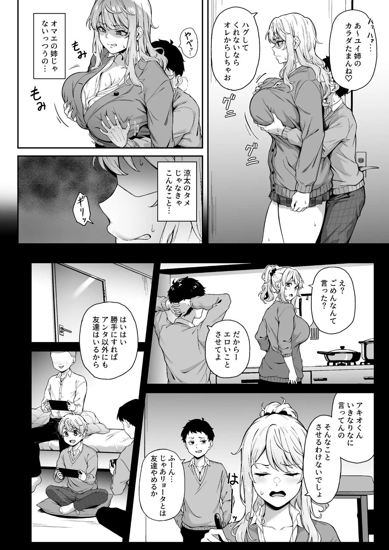หน้า 7