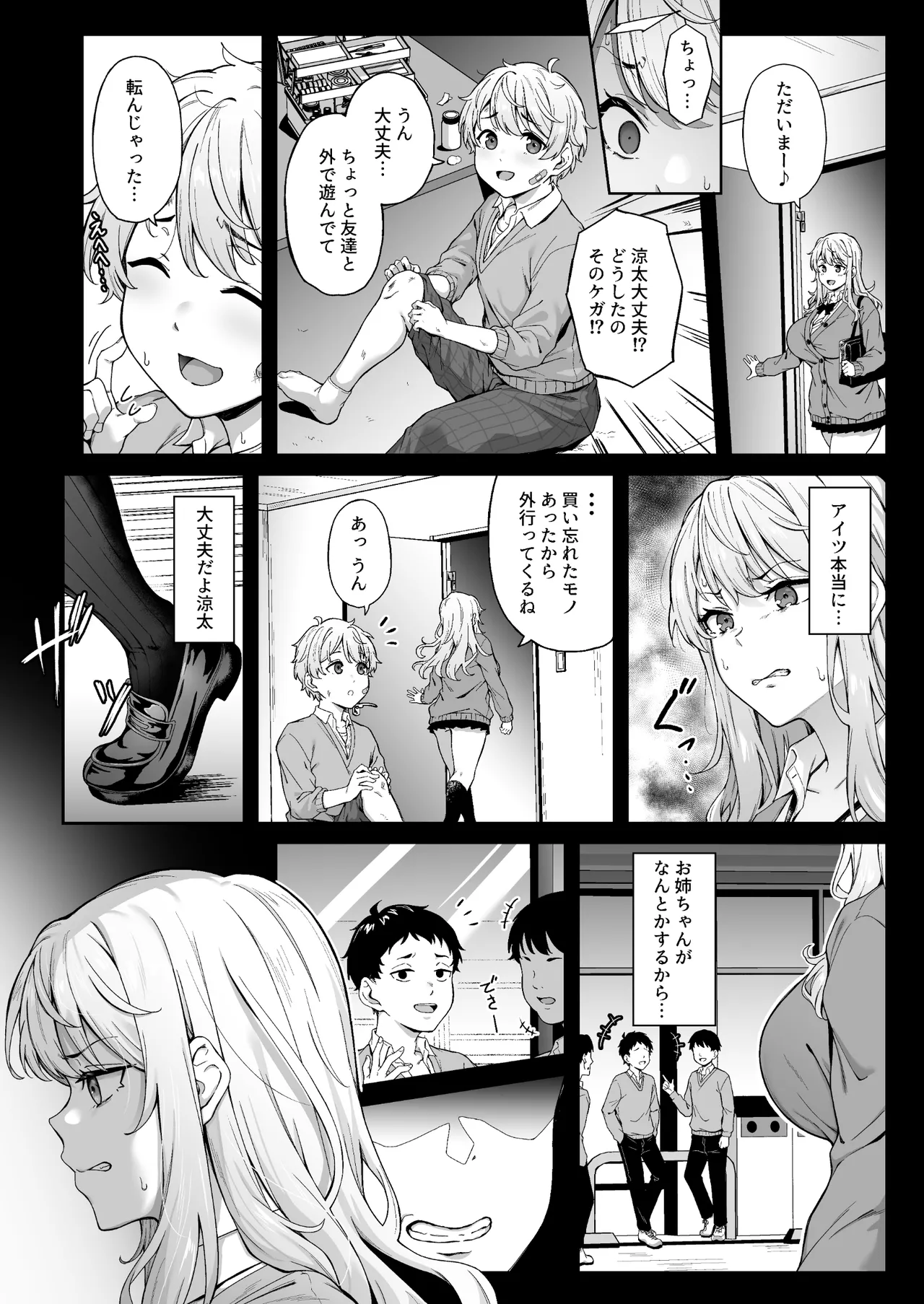 หน้า 9