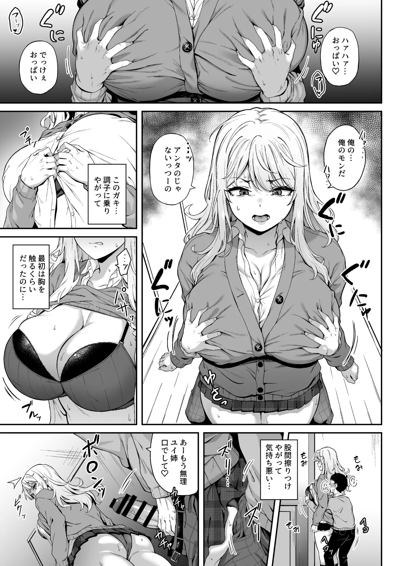 หน้า 10