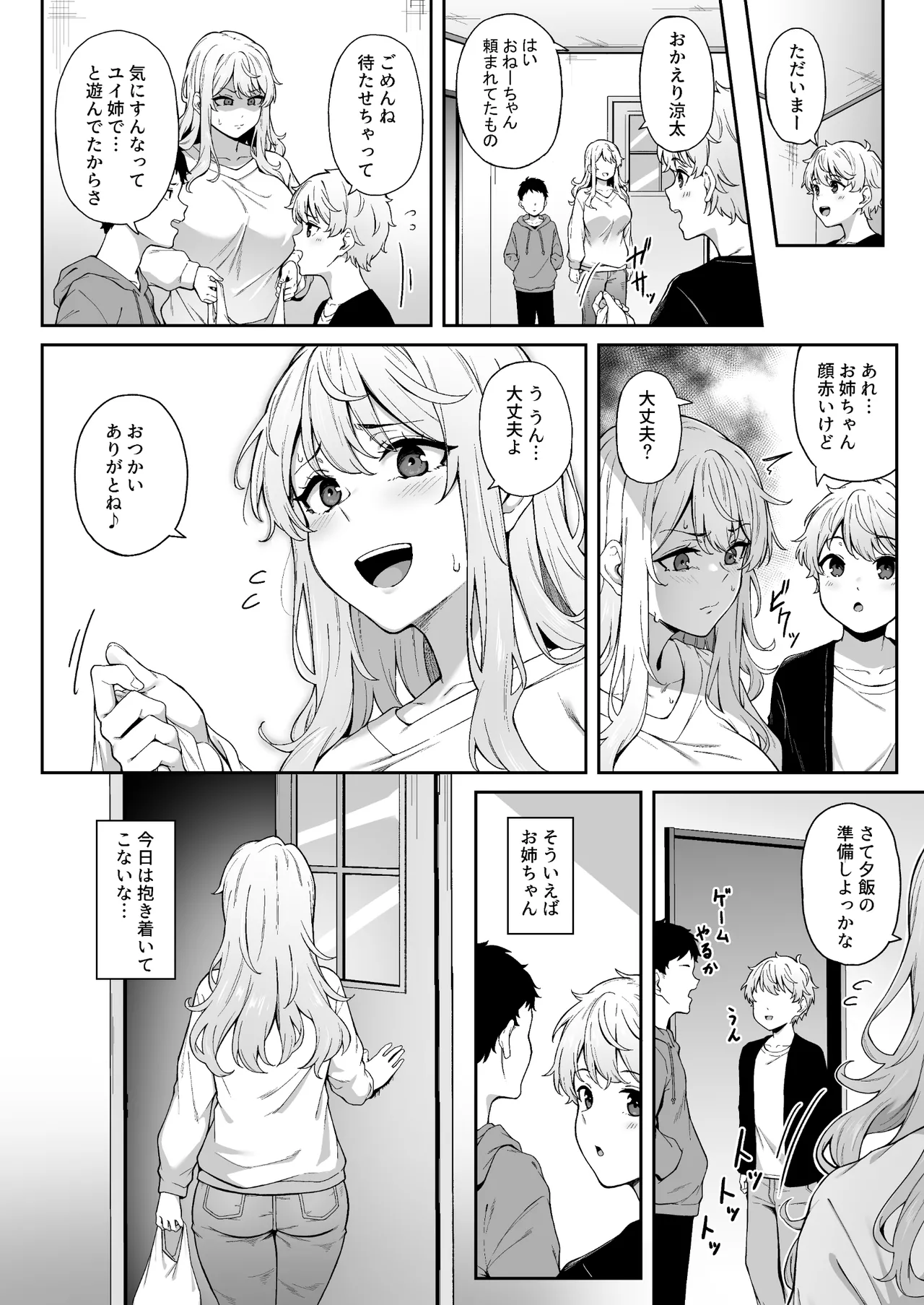 หน้า 19